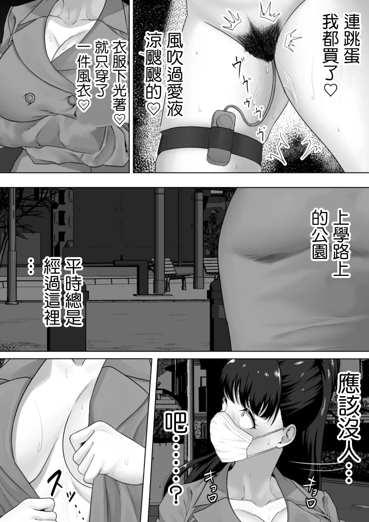 หน้า 17