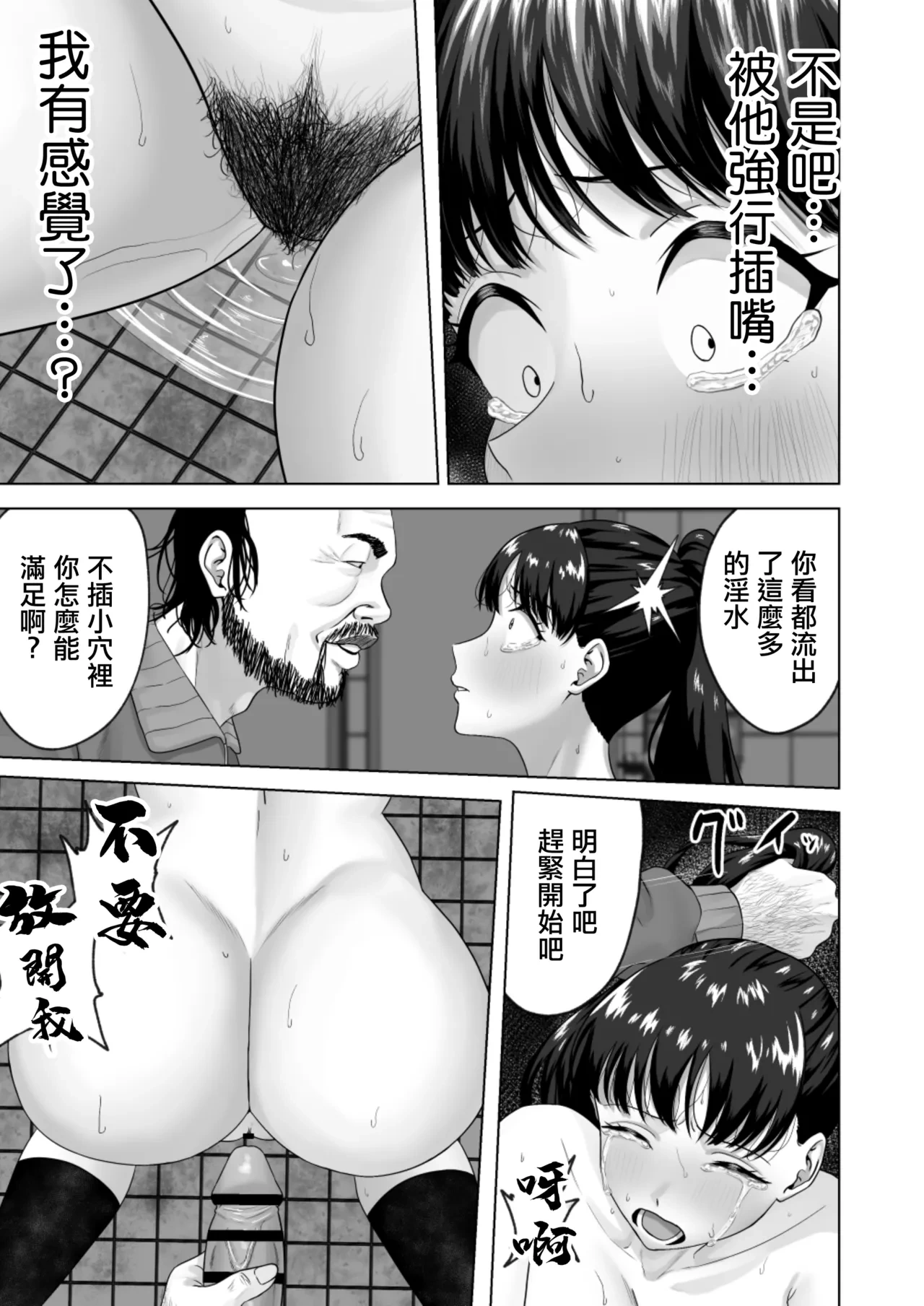 หน้า 32