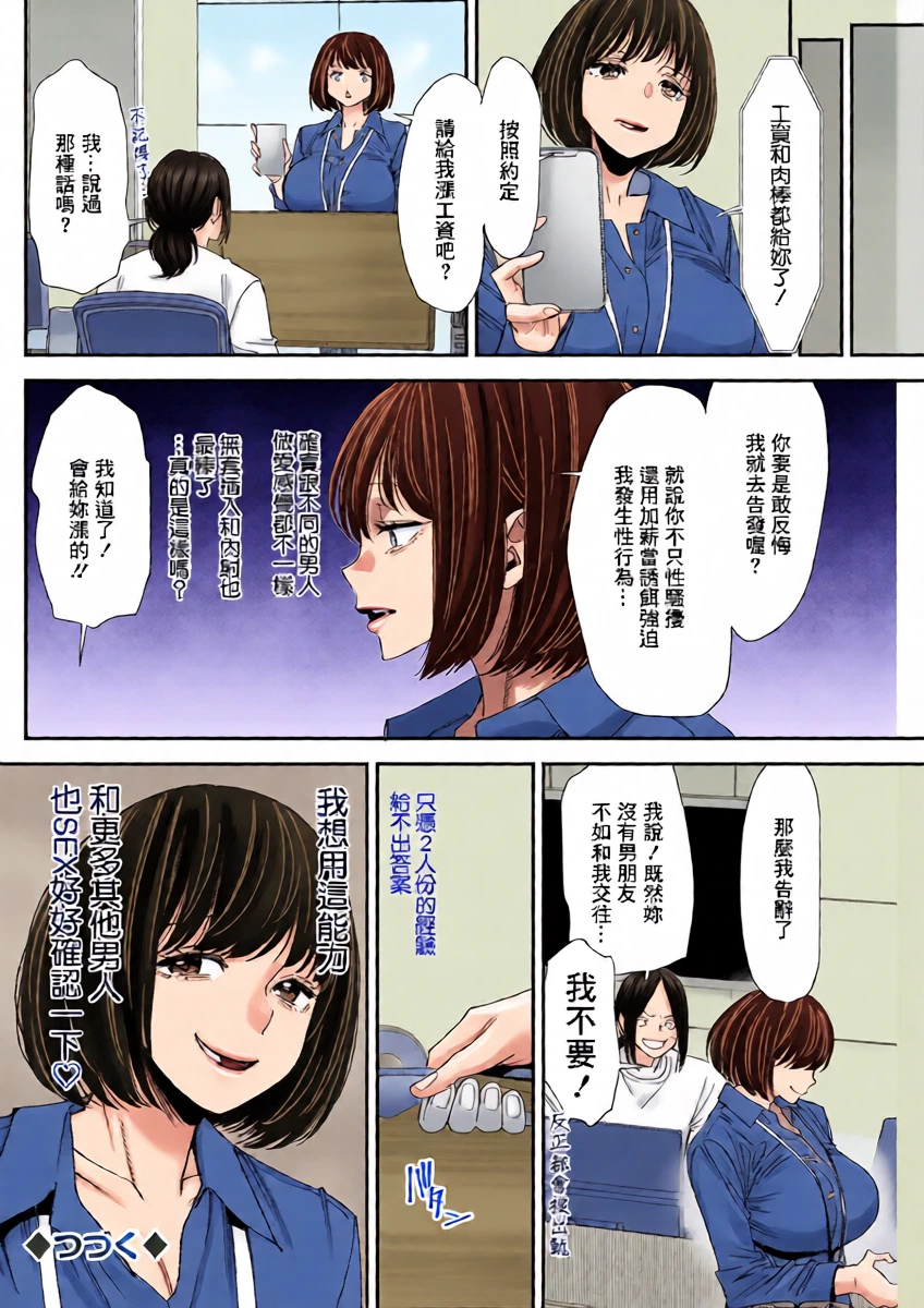 หน้า 20