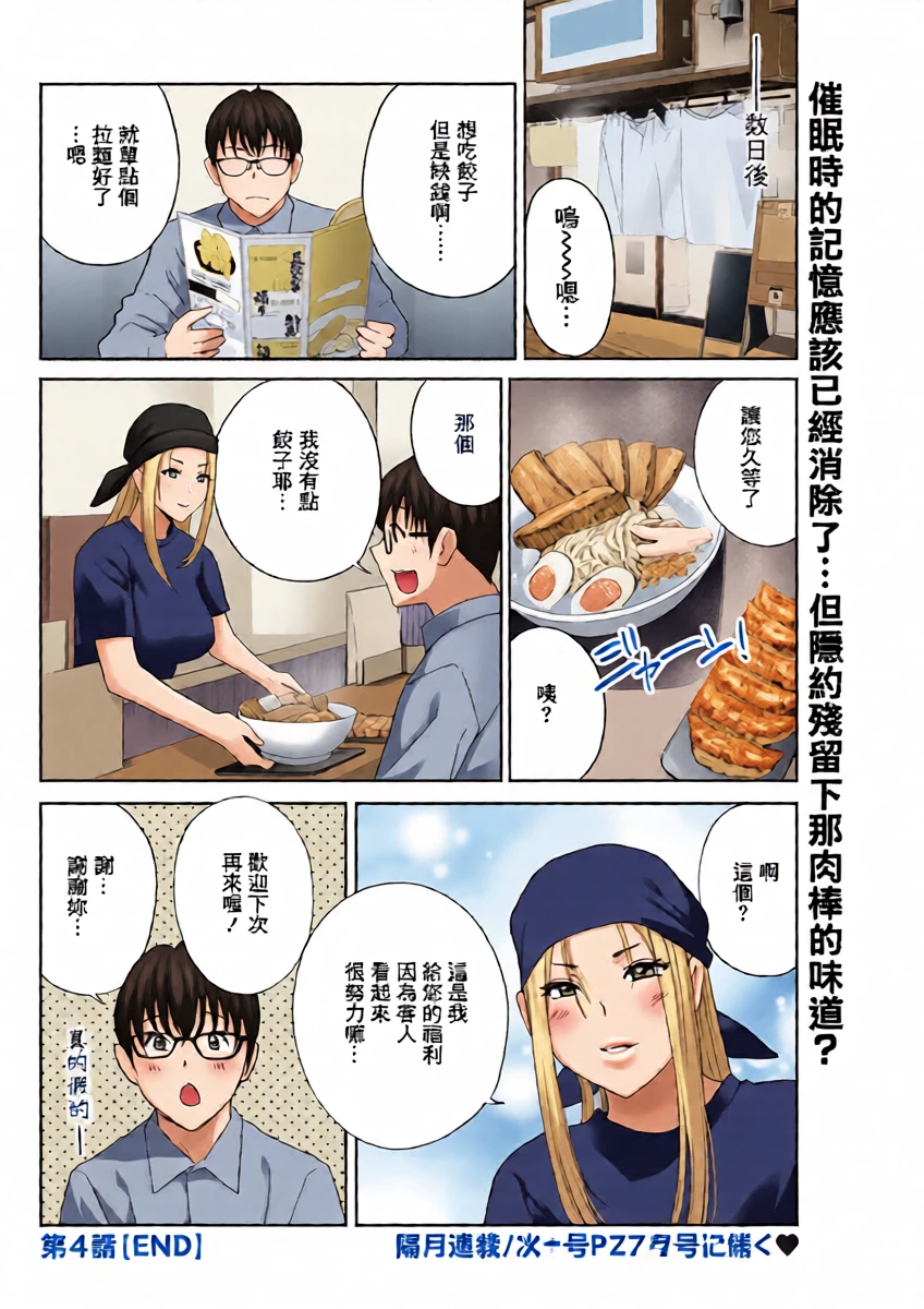 หน้า 20