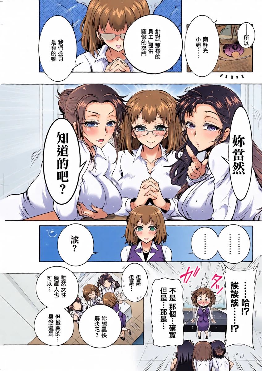 หน้า 5