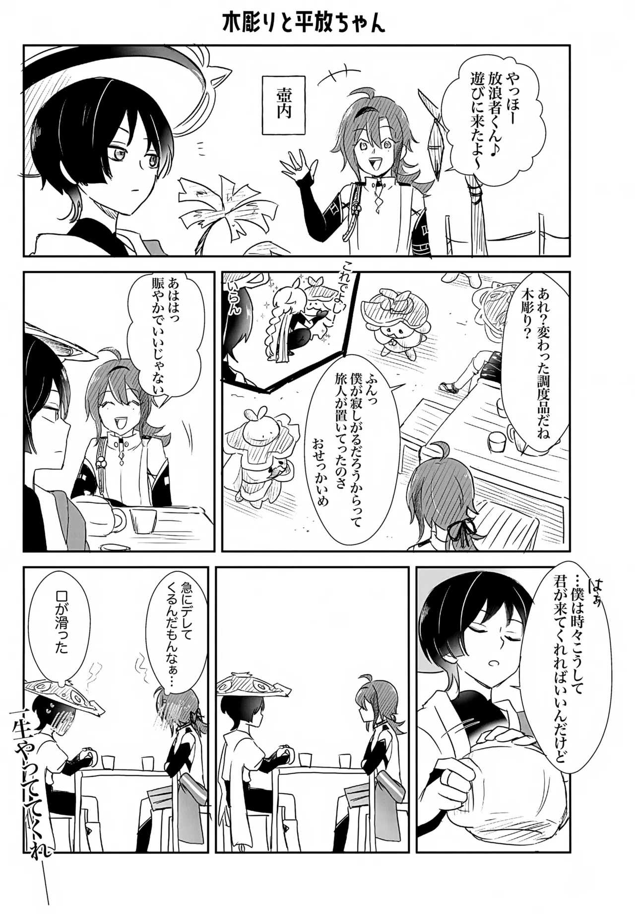 หน้า 4