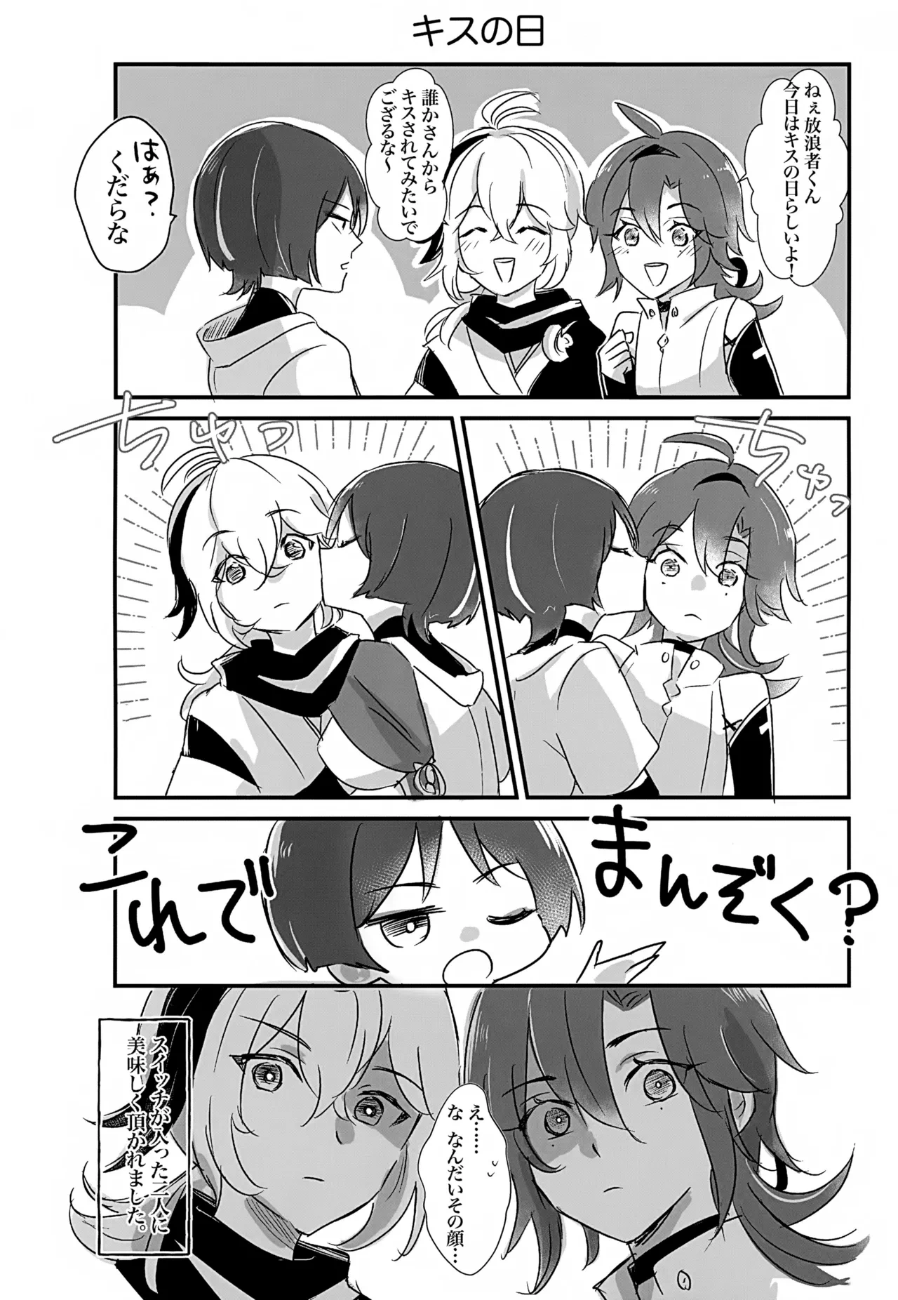 หน้า 11