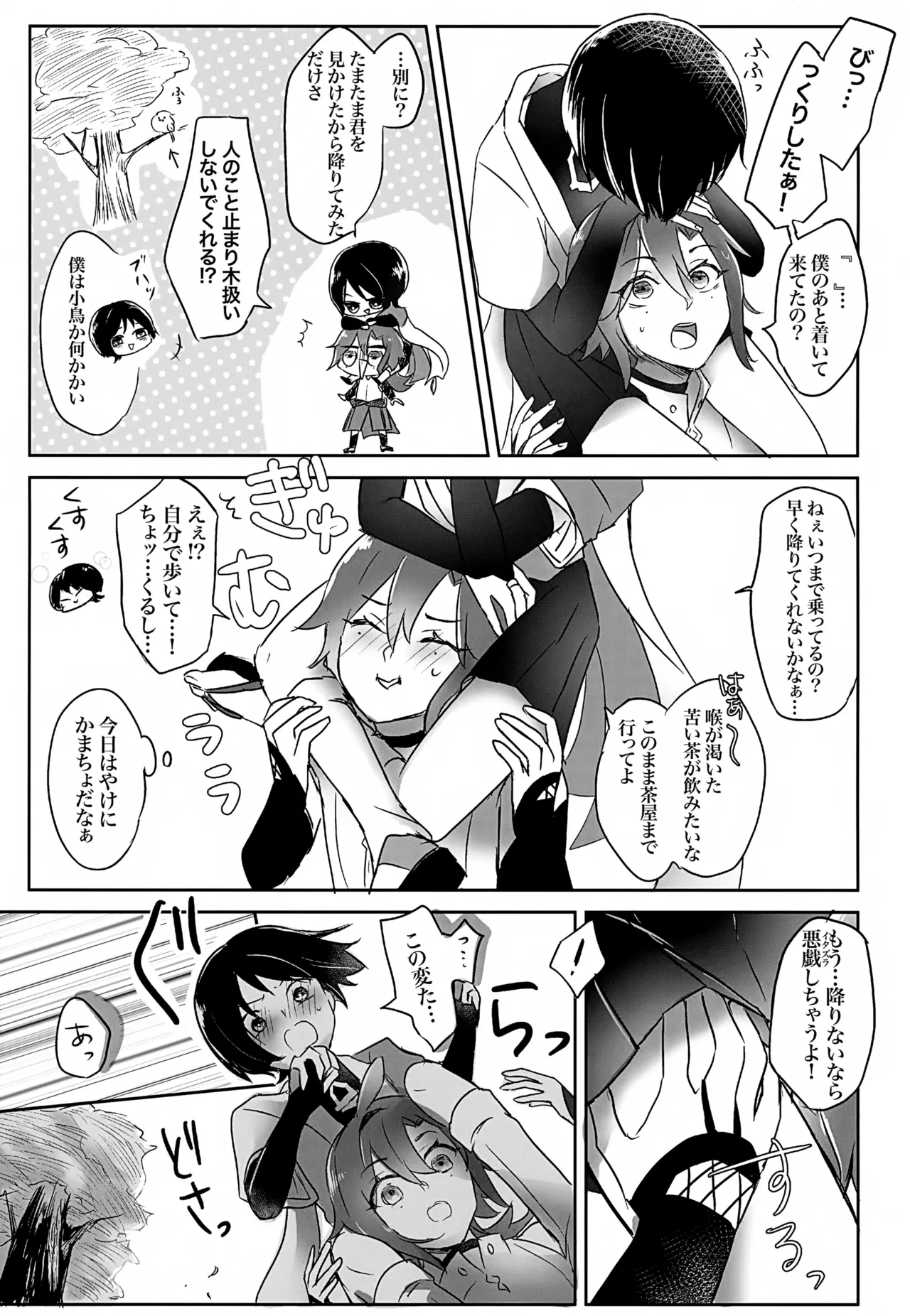 หน้า 16