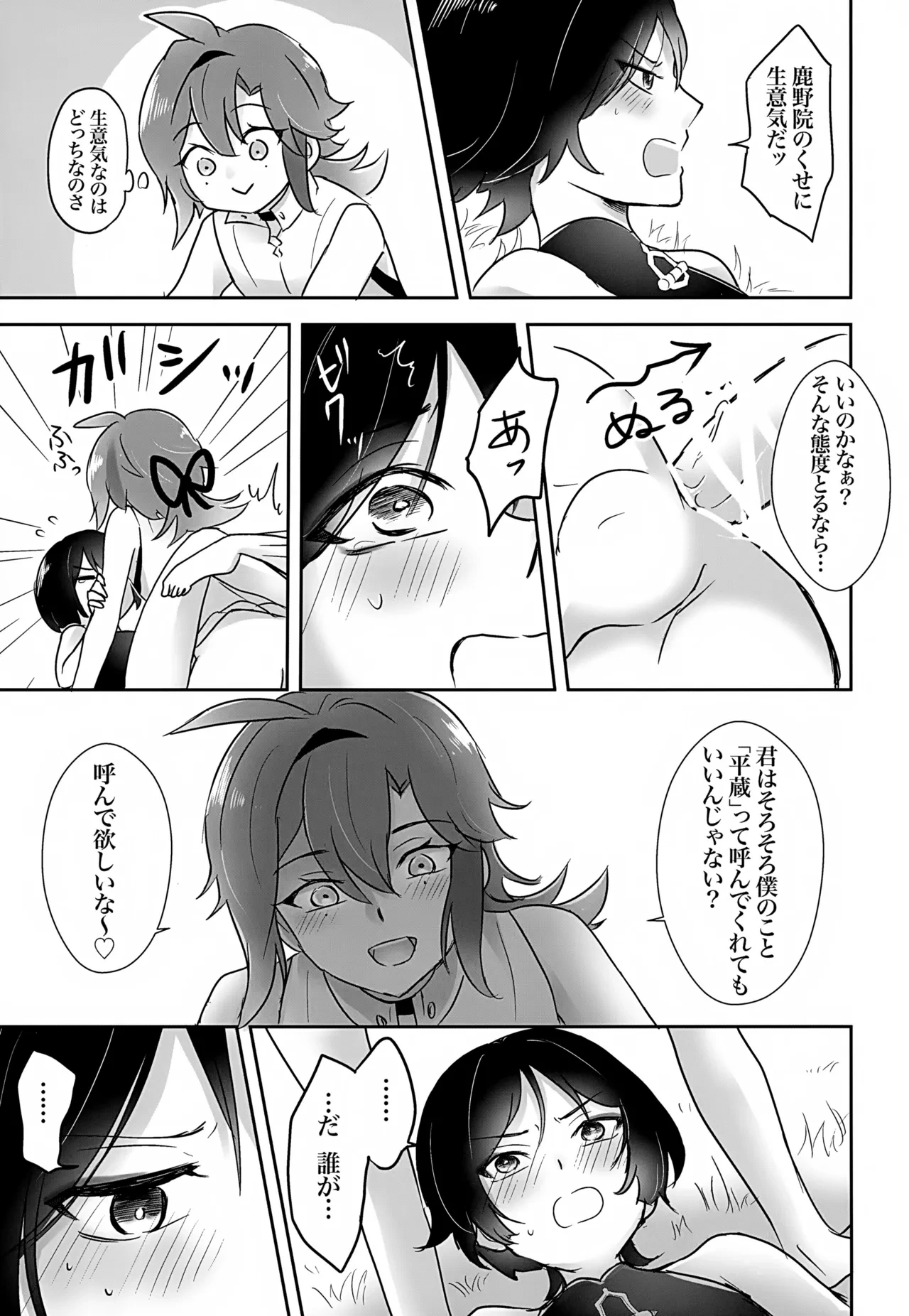 หน้า 20