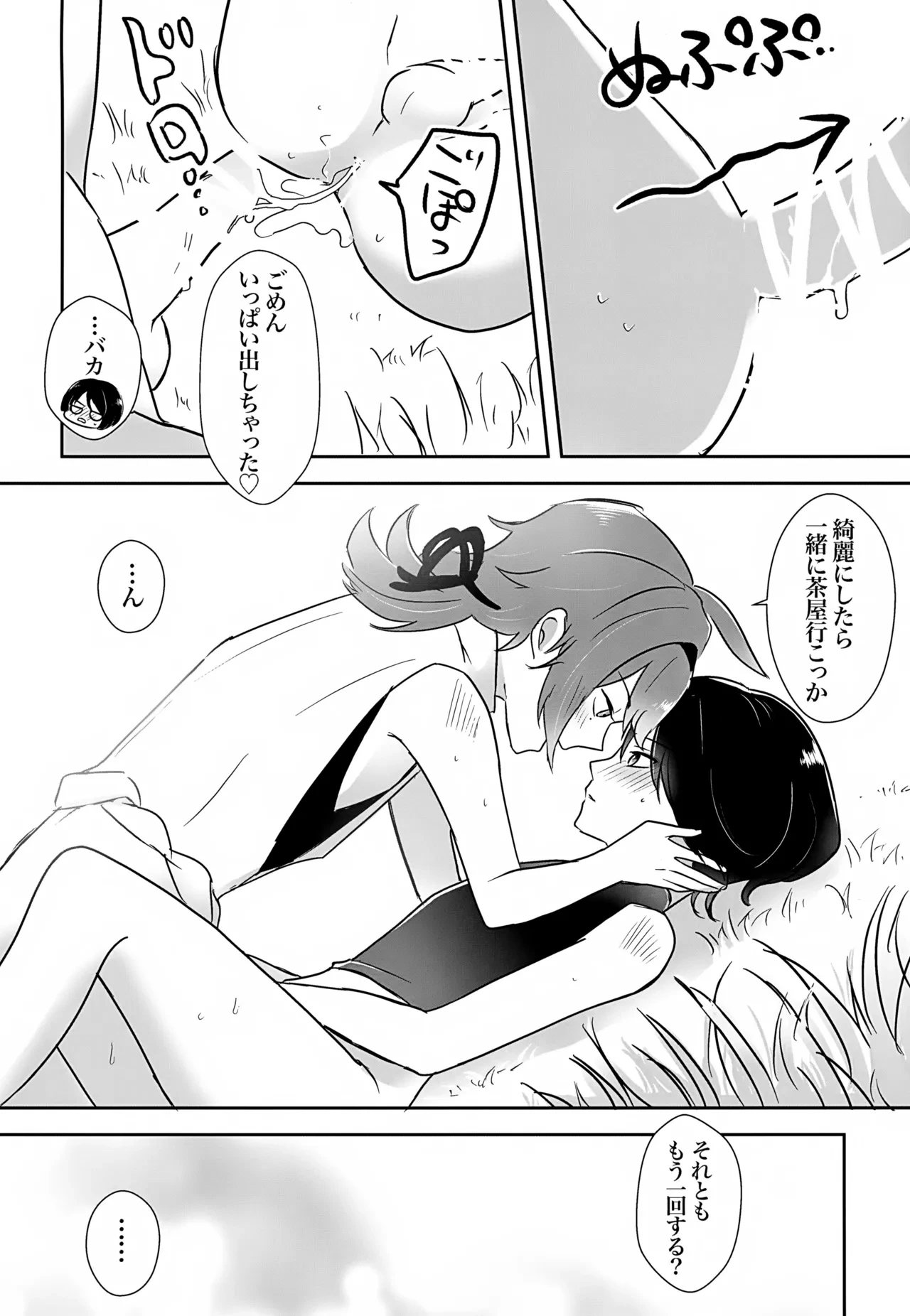 หน้า 25
