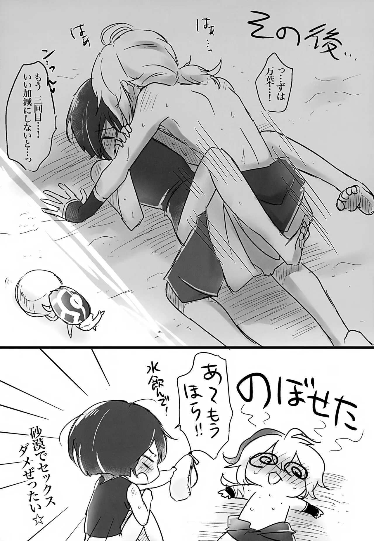 หน้า 36