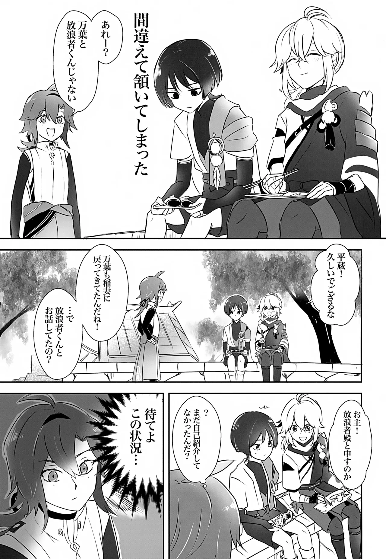 หน้า 40