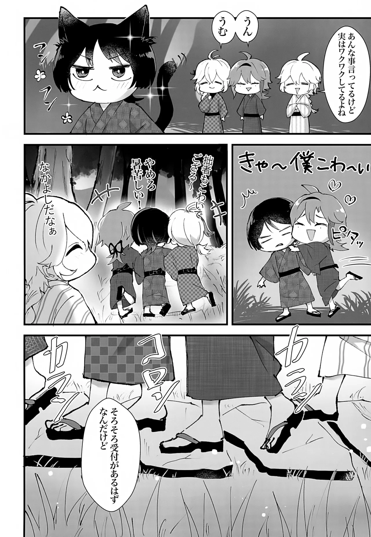 หน้า 49