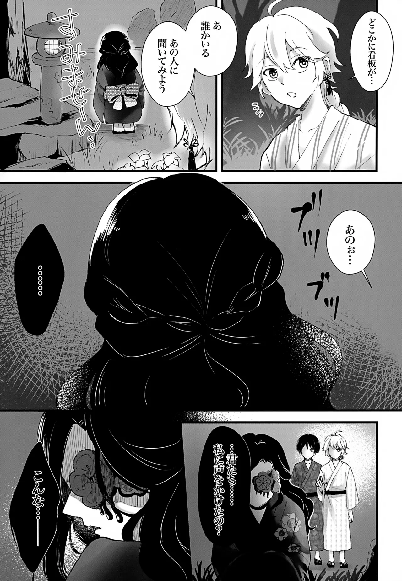 หน้า 50