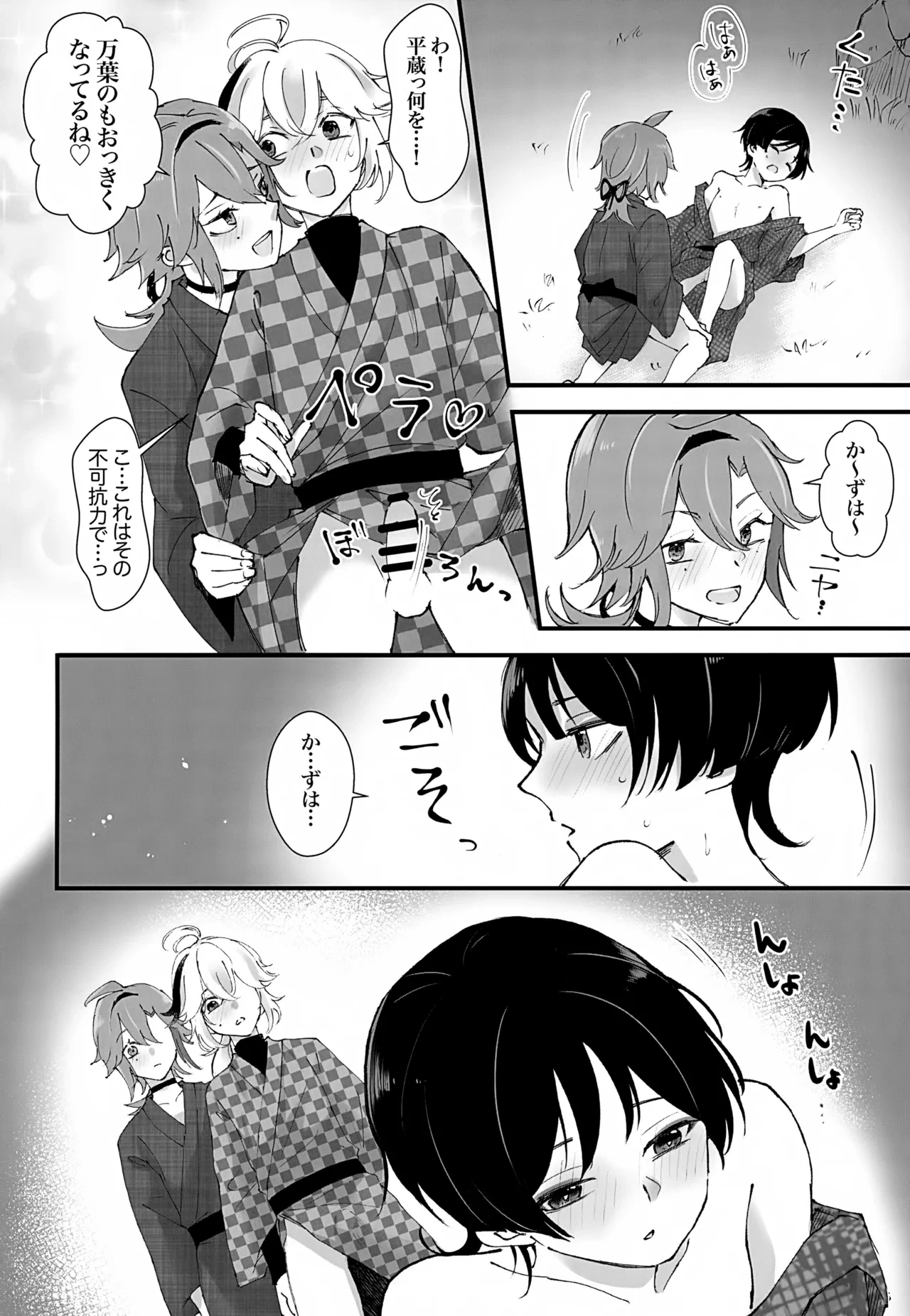 หน้า 61