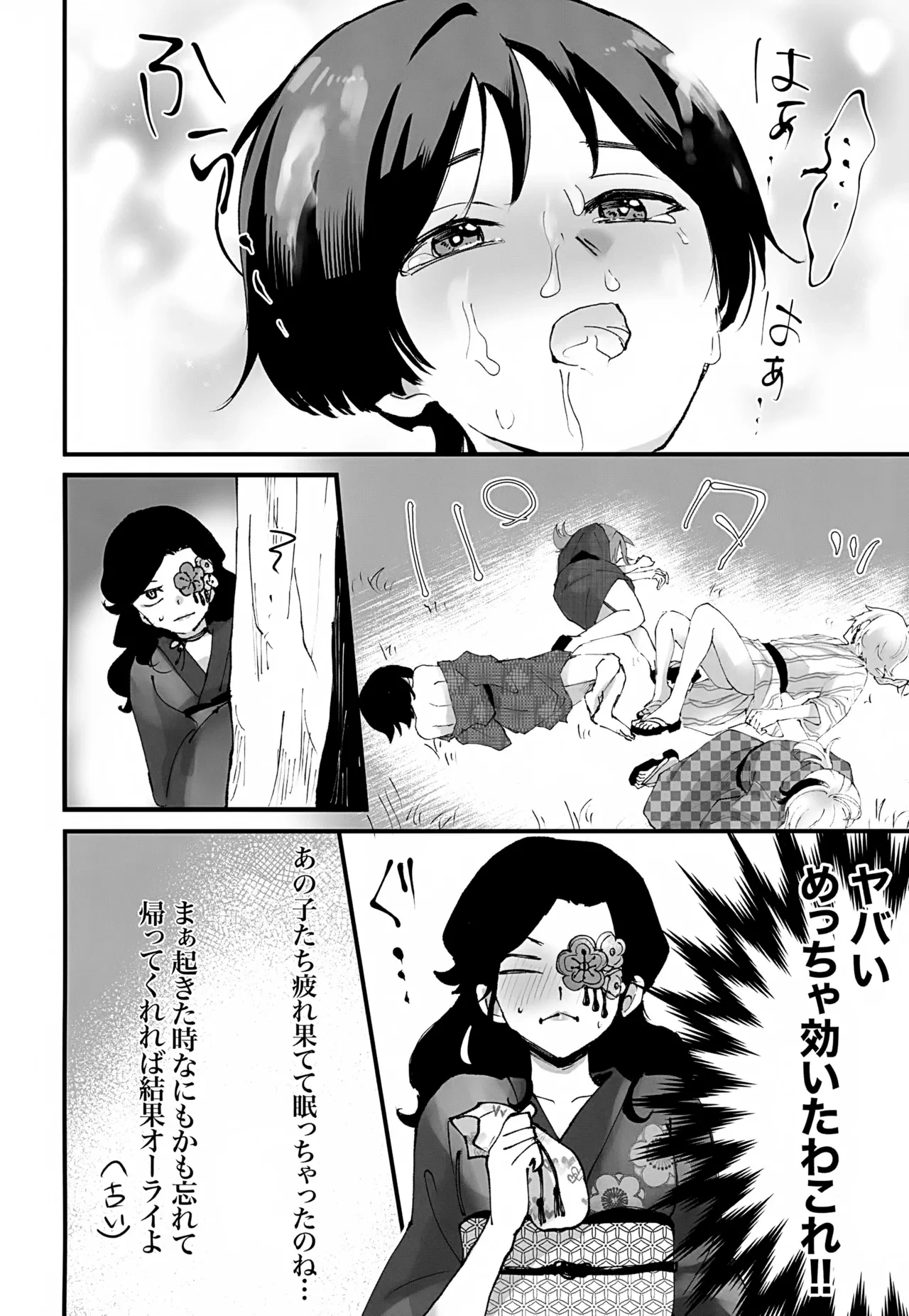 หน้า 69