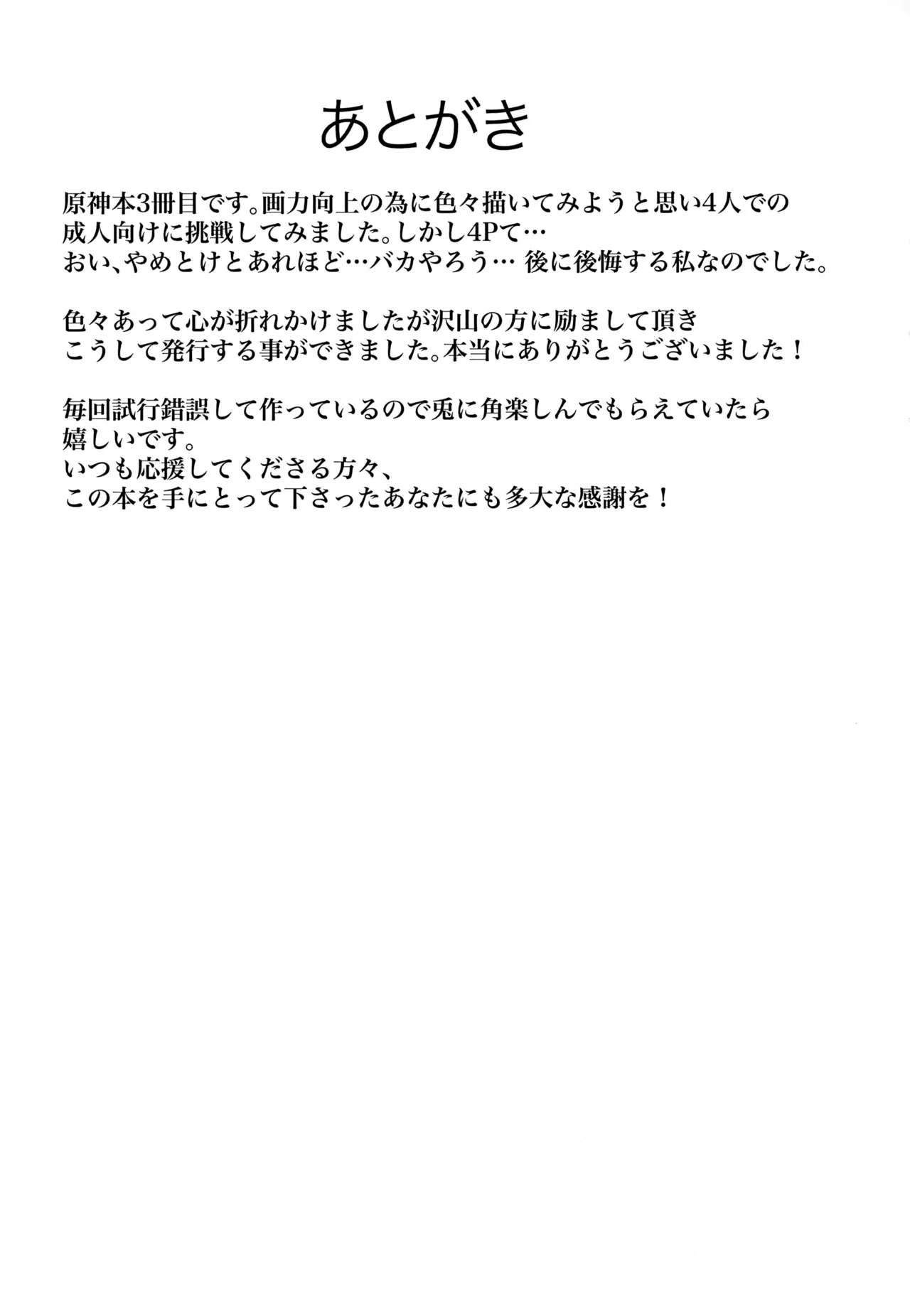 หน้า 76