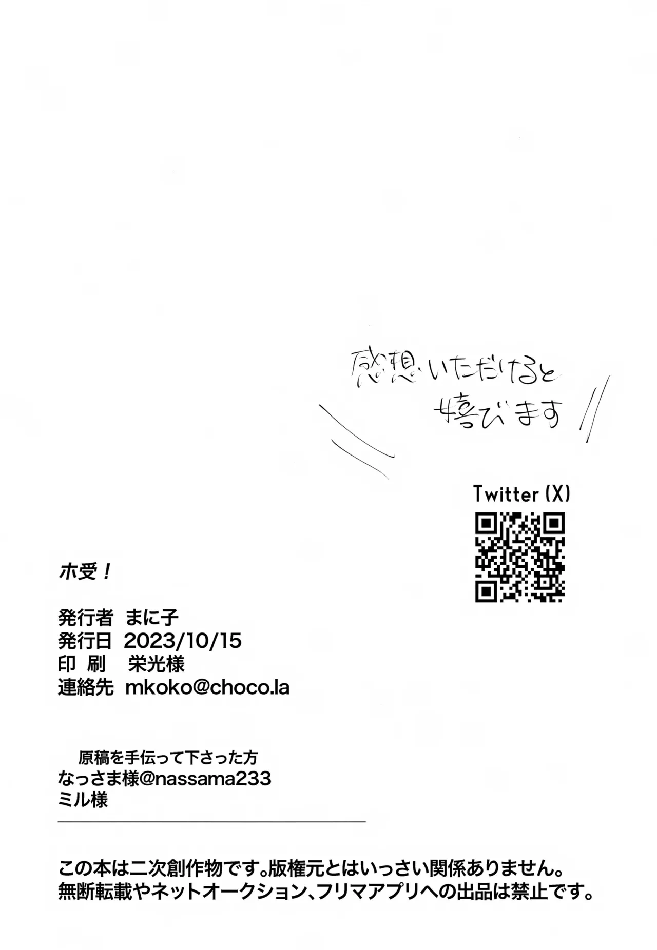 หน้า 77