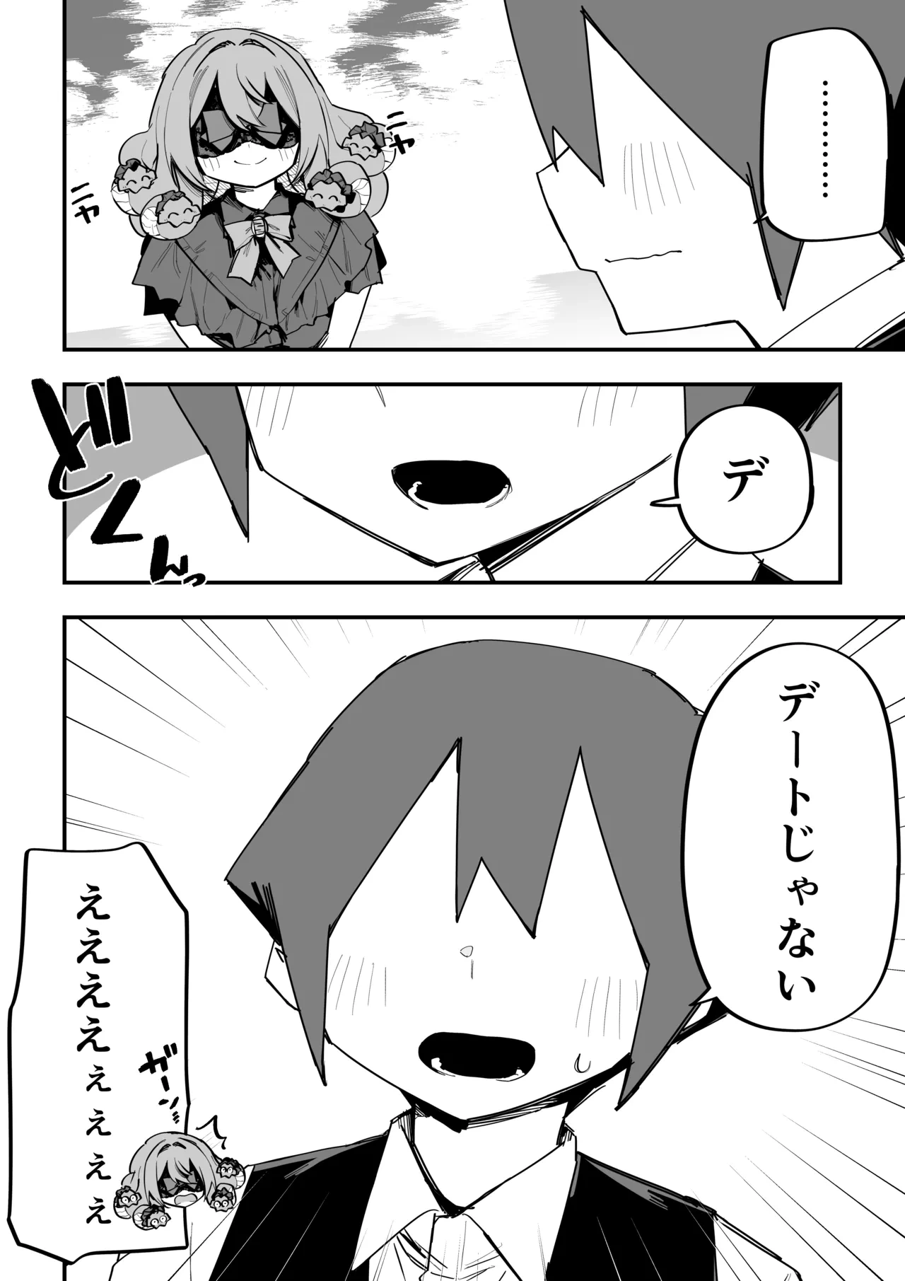 หน้า 346