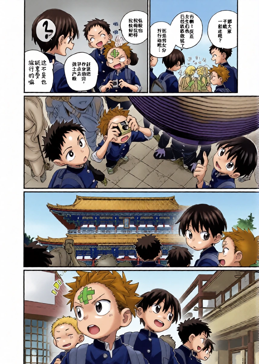 หน้า 10
