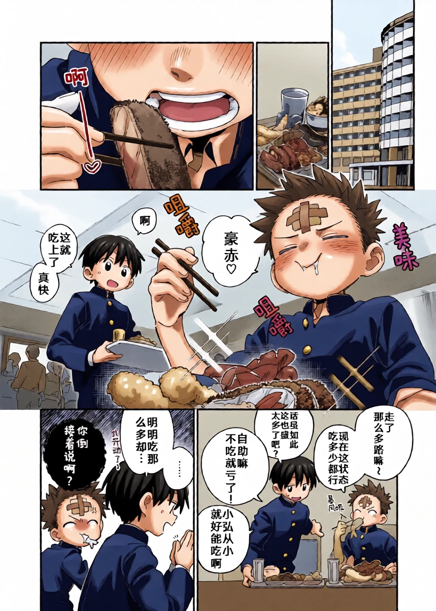 หน้า 12