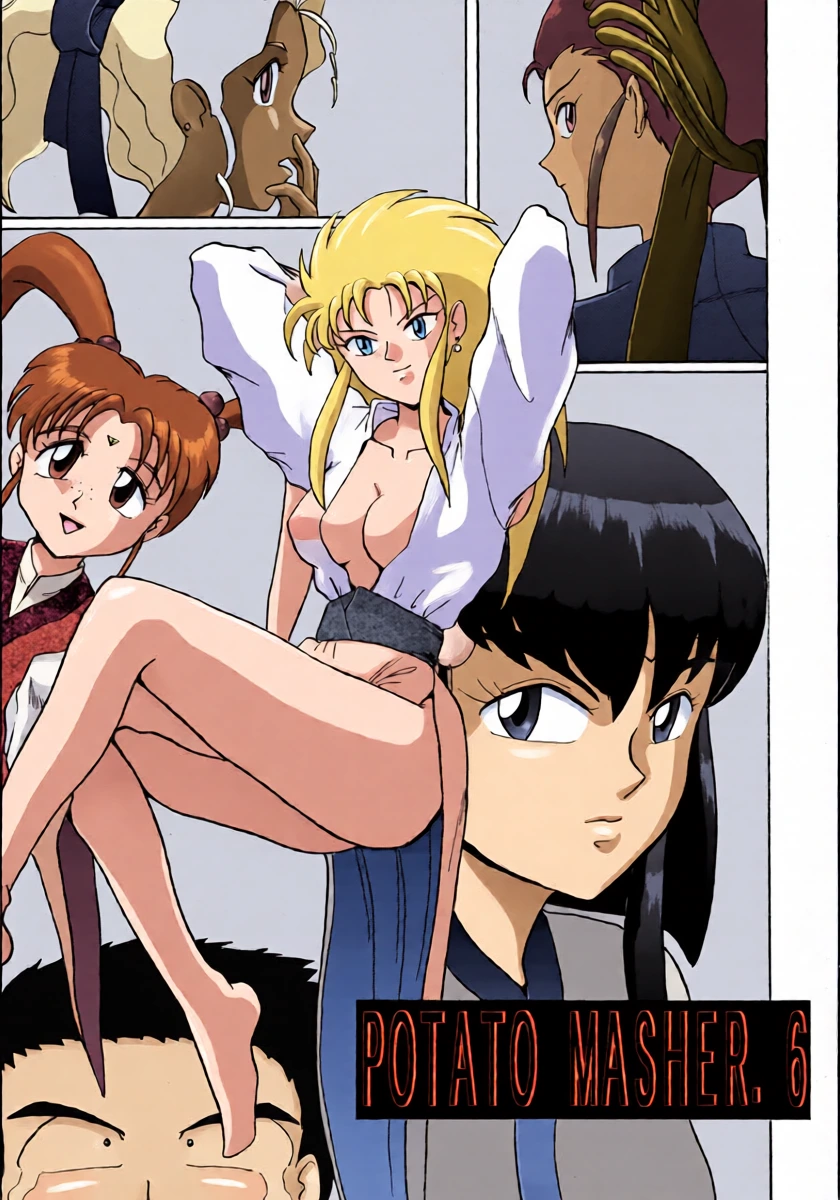 (C47) [Mengerekun (Various)] POTATO MASHER 6 (Tenchi Muyo!)
