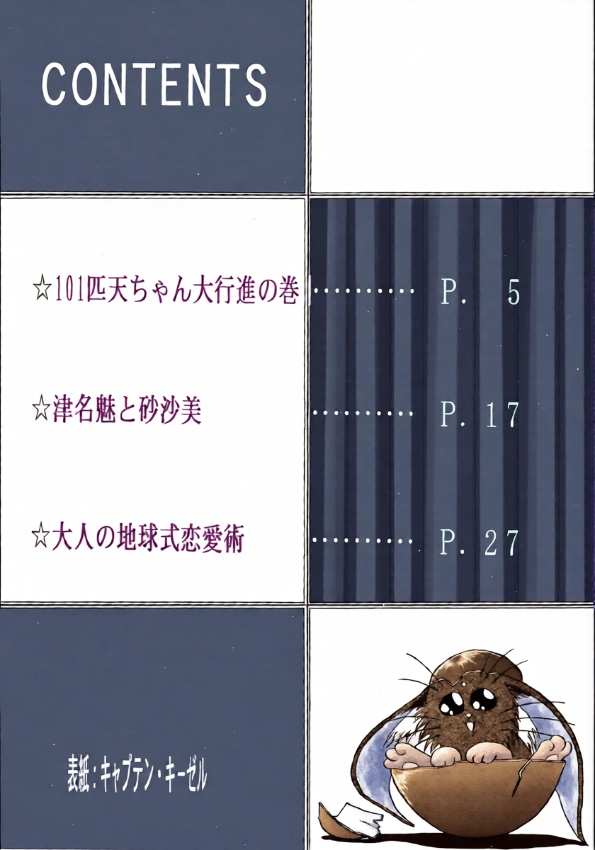 หน้า 3