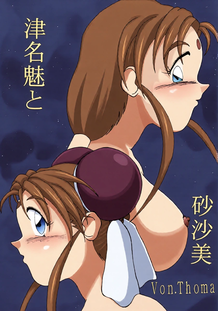 หน้า 16