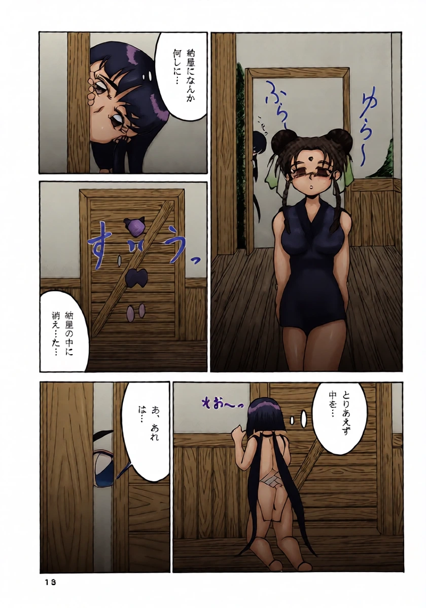 หน้า 18
