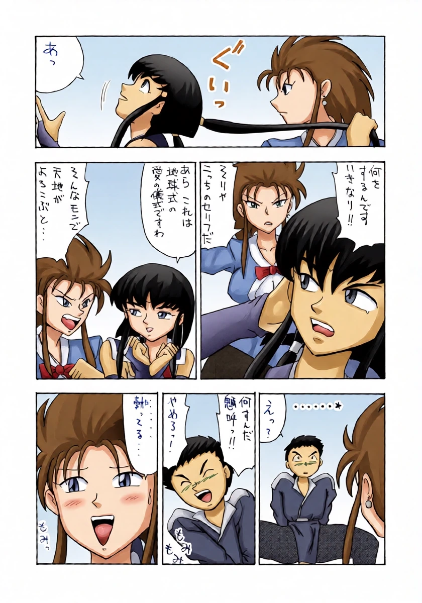 หน้า 32