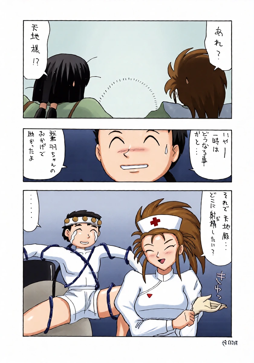 หน้า 39