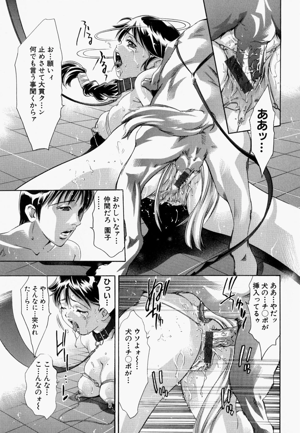 หน้า 17