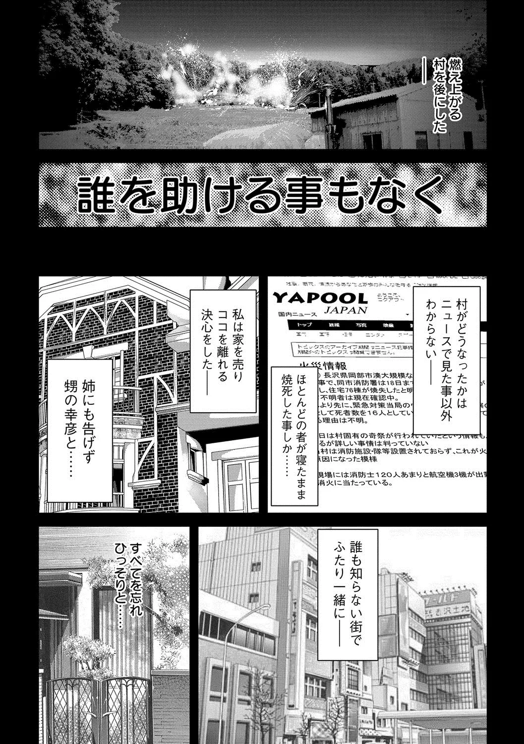 หน้า 205