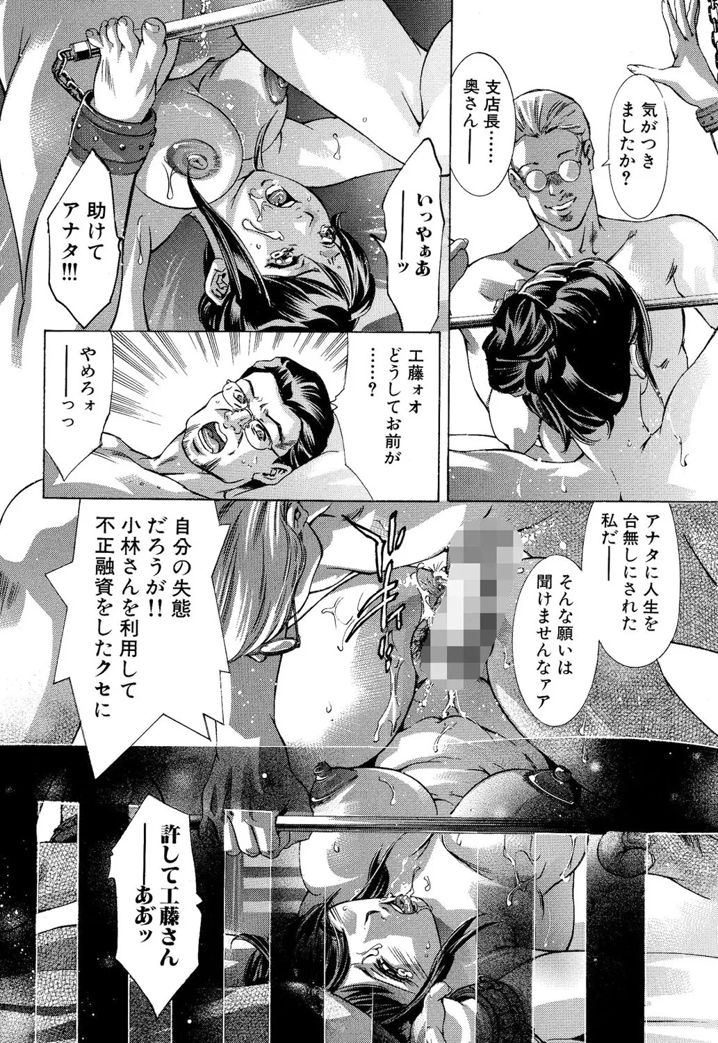 หน้า 243