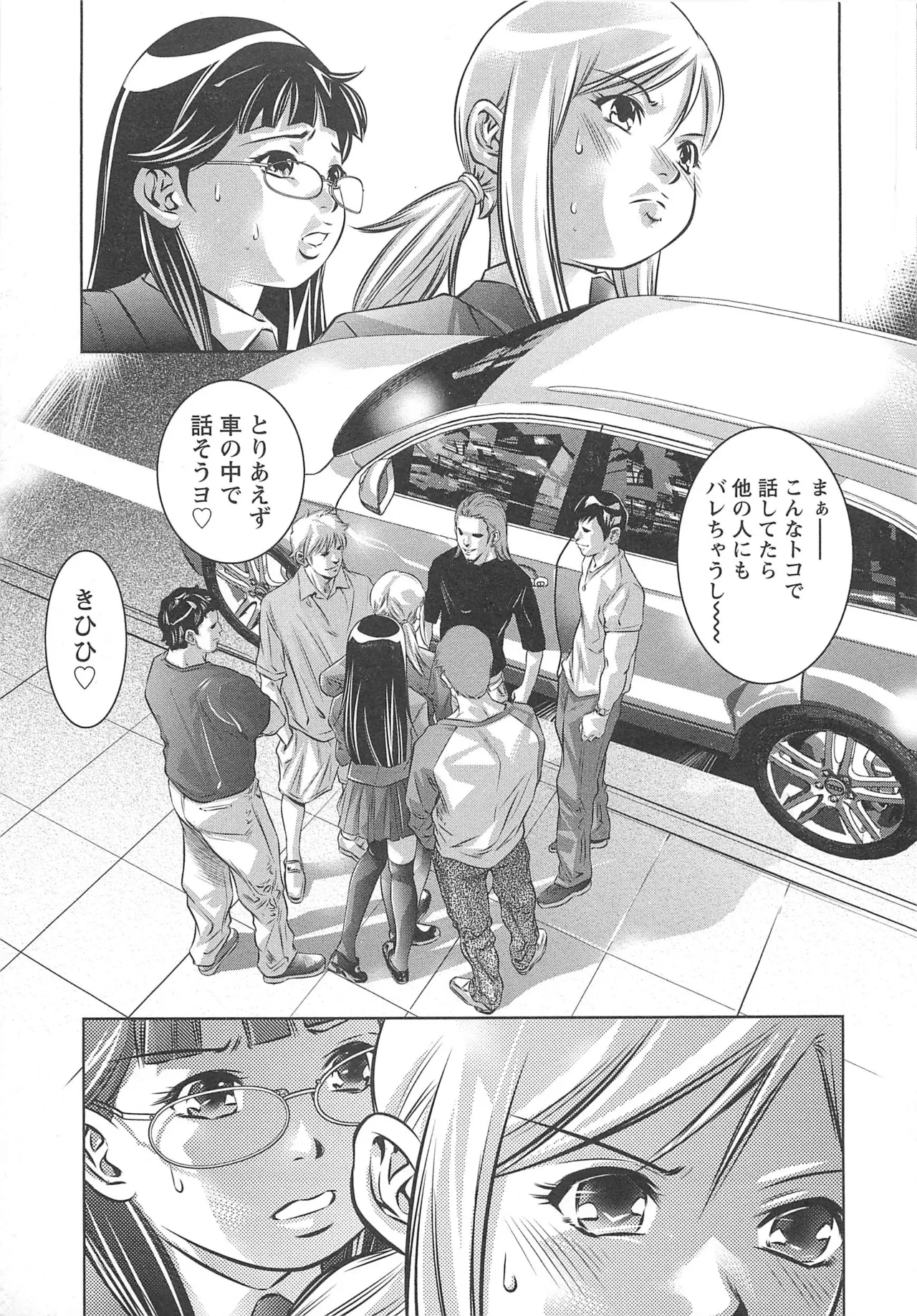 หน้า 312