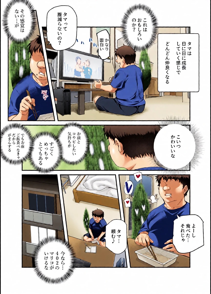 หน้า 14