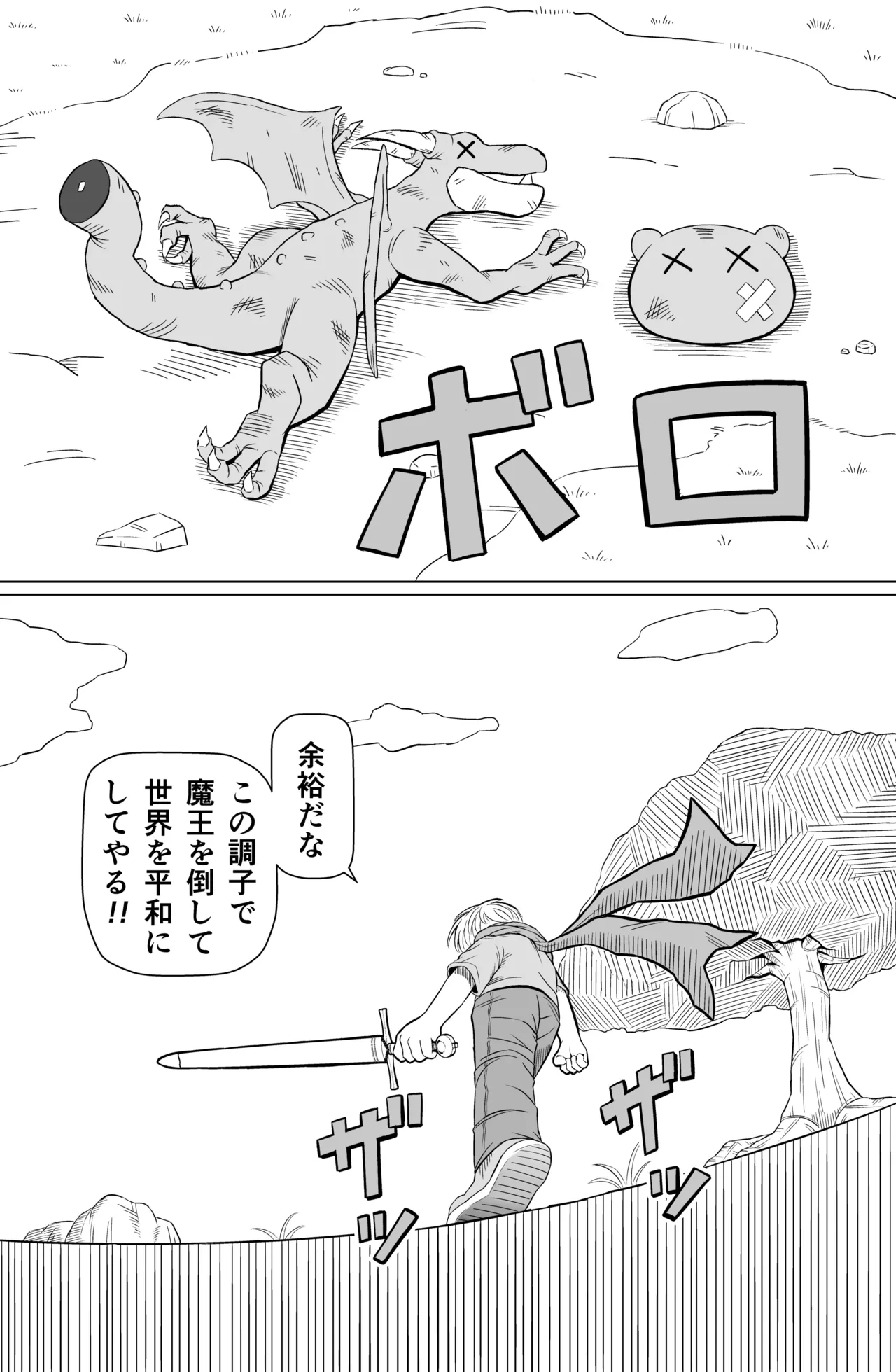 หน้า 3