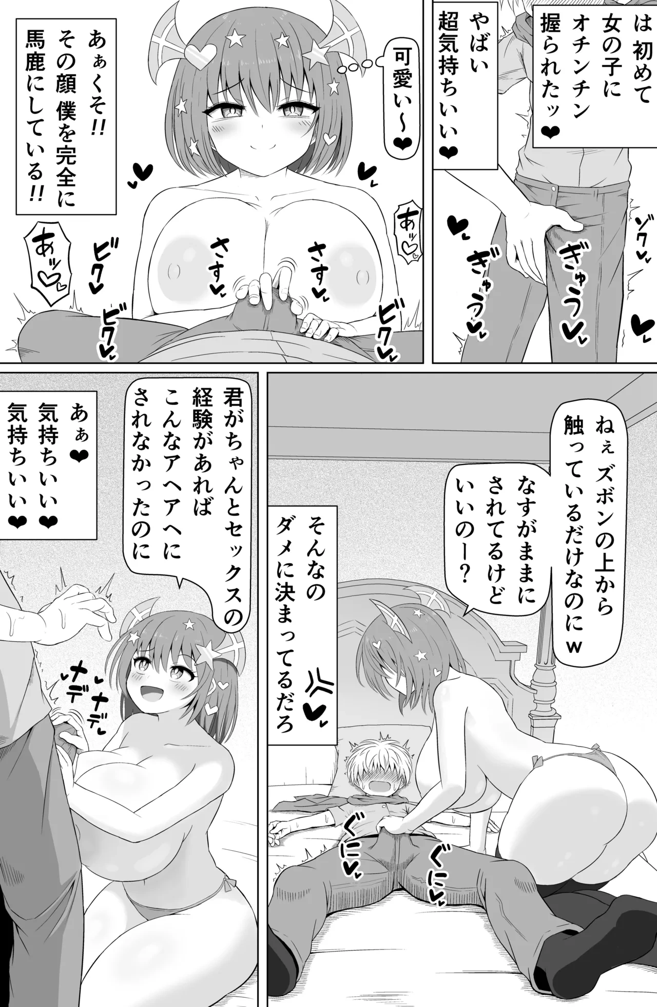 หน้า 11