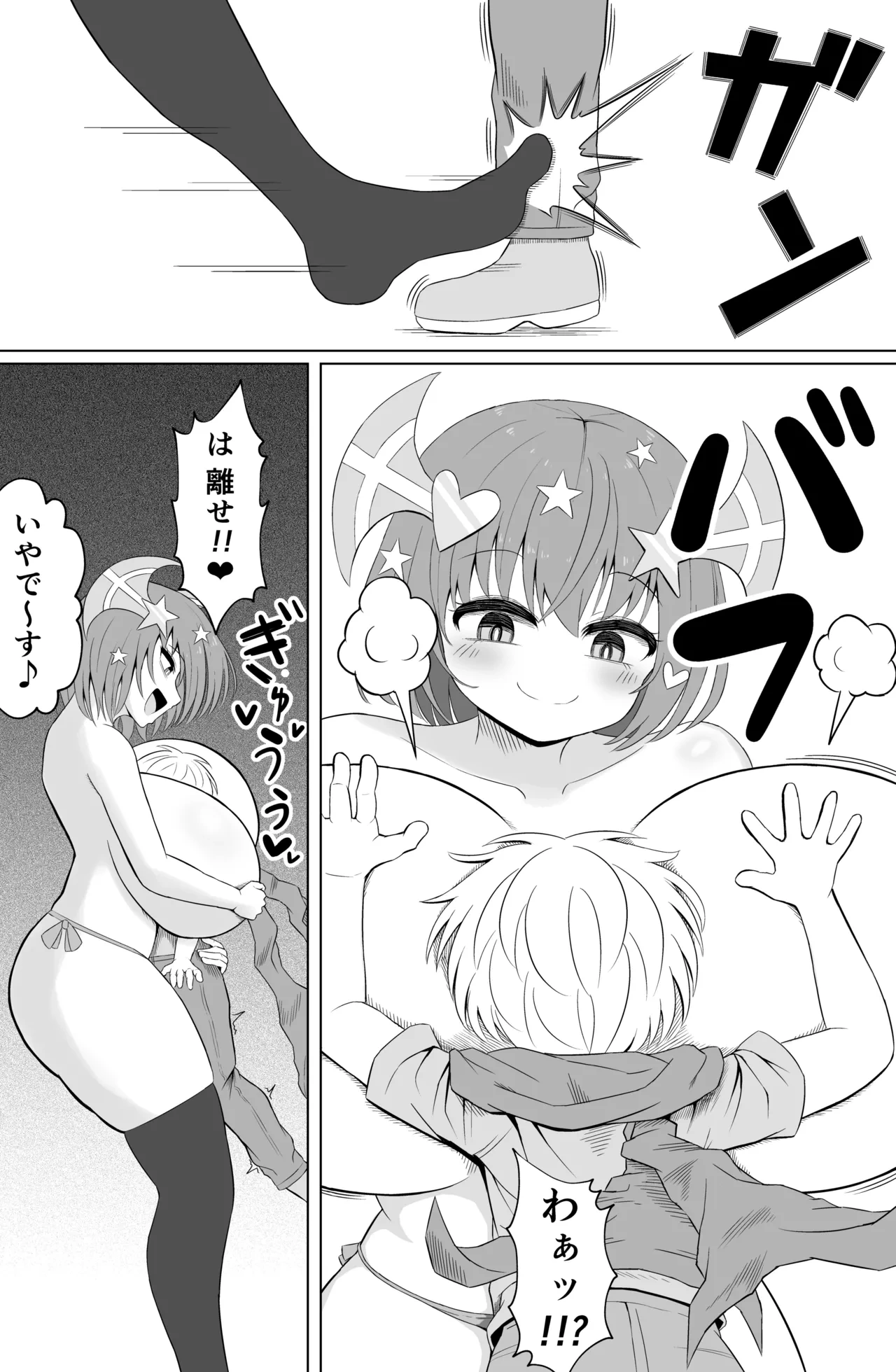 หน้า 14