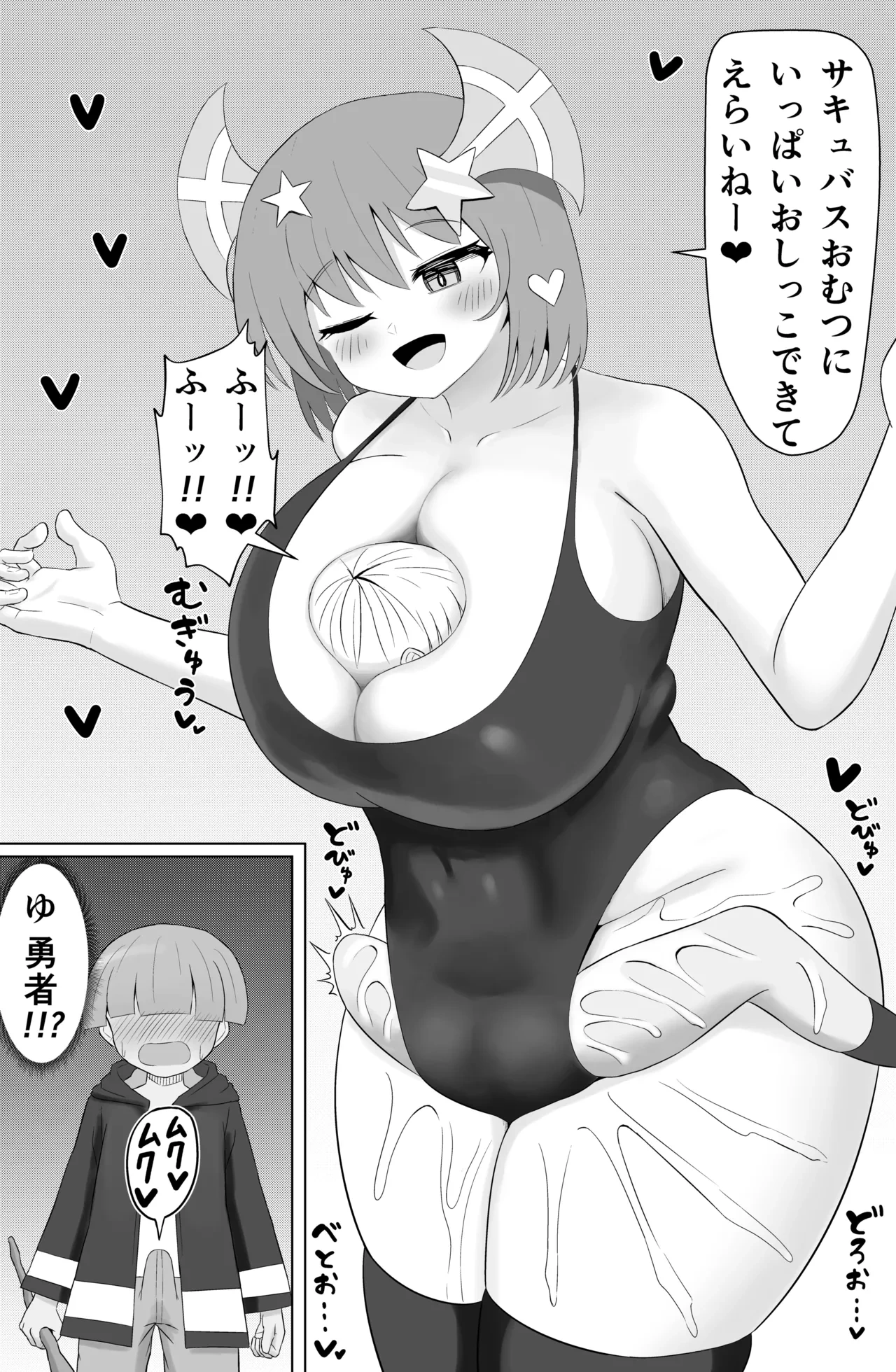 หน้า 43