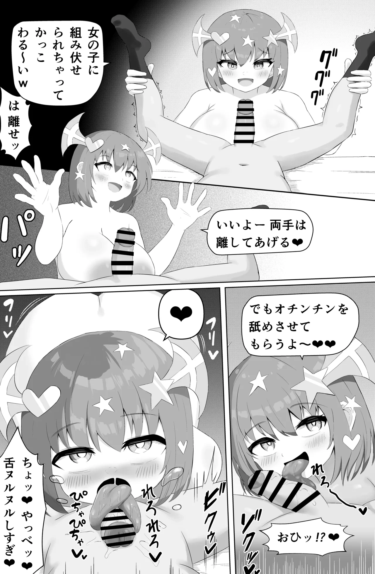 หน้า 55