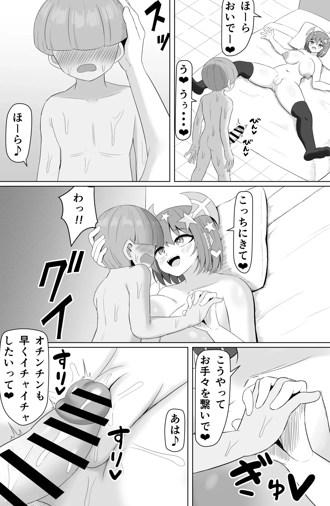 หน้า 70