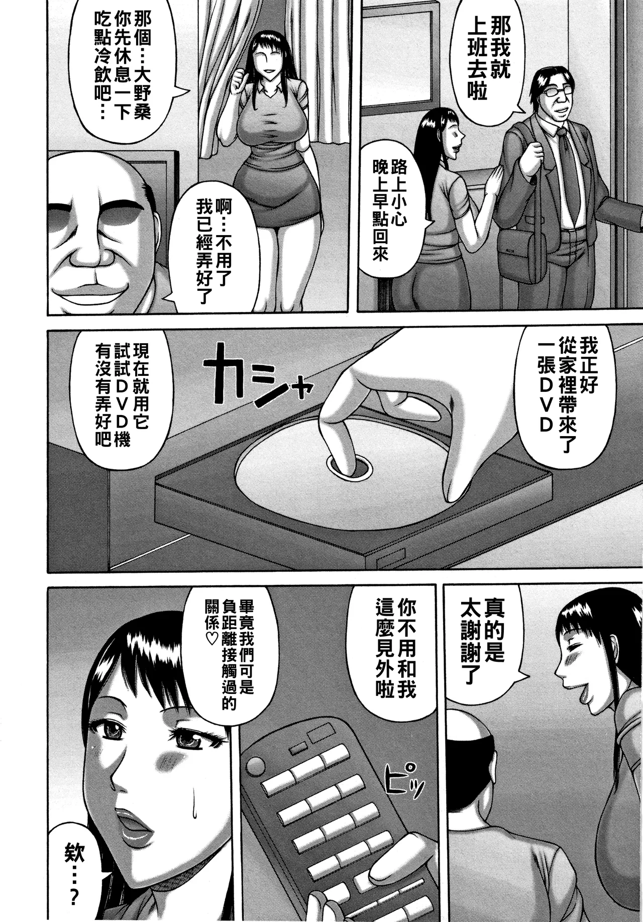 หน้า 149