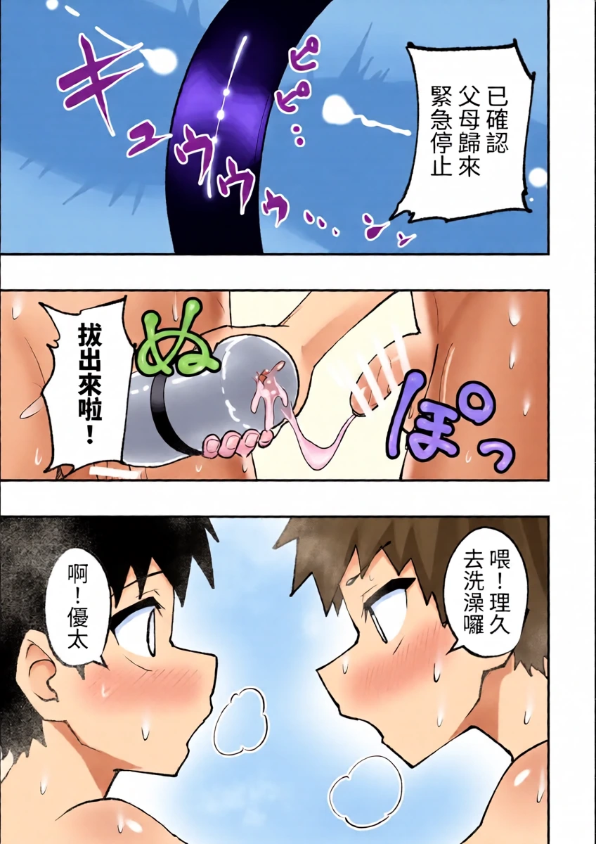 หน้า 20