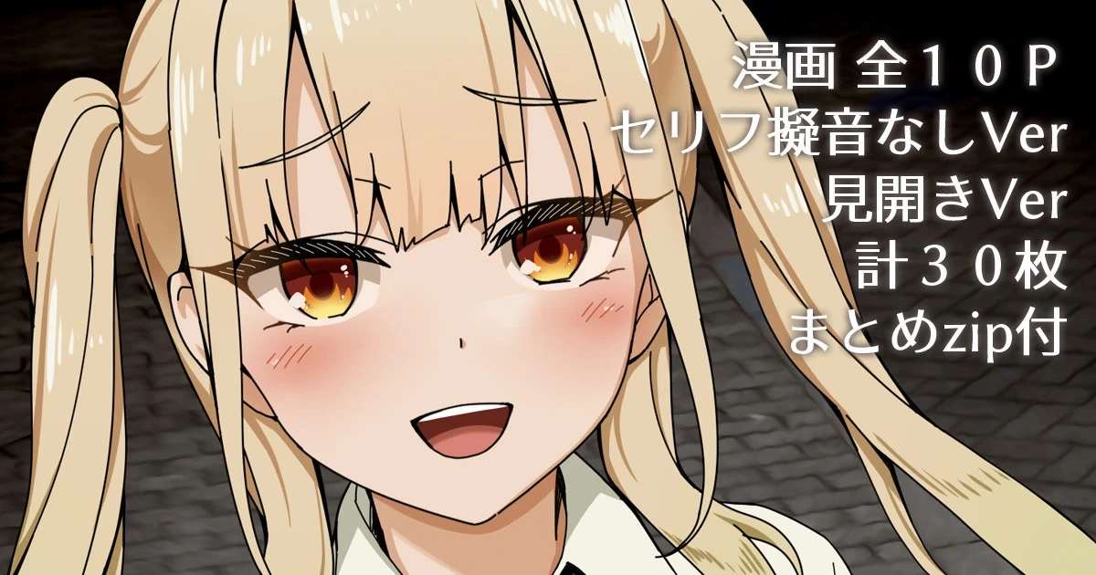 [ミエル] ハロウィンナースちゃんスピンオフ