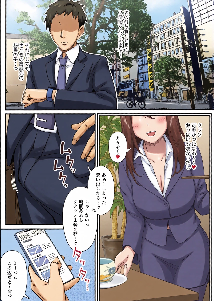 หน้า 4