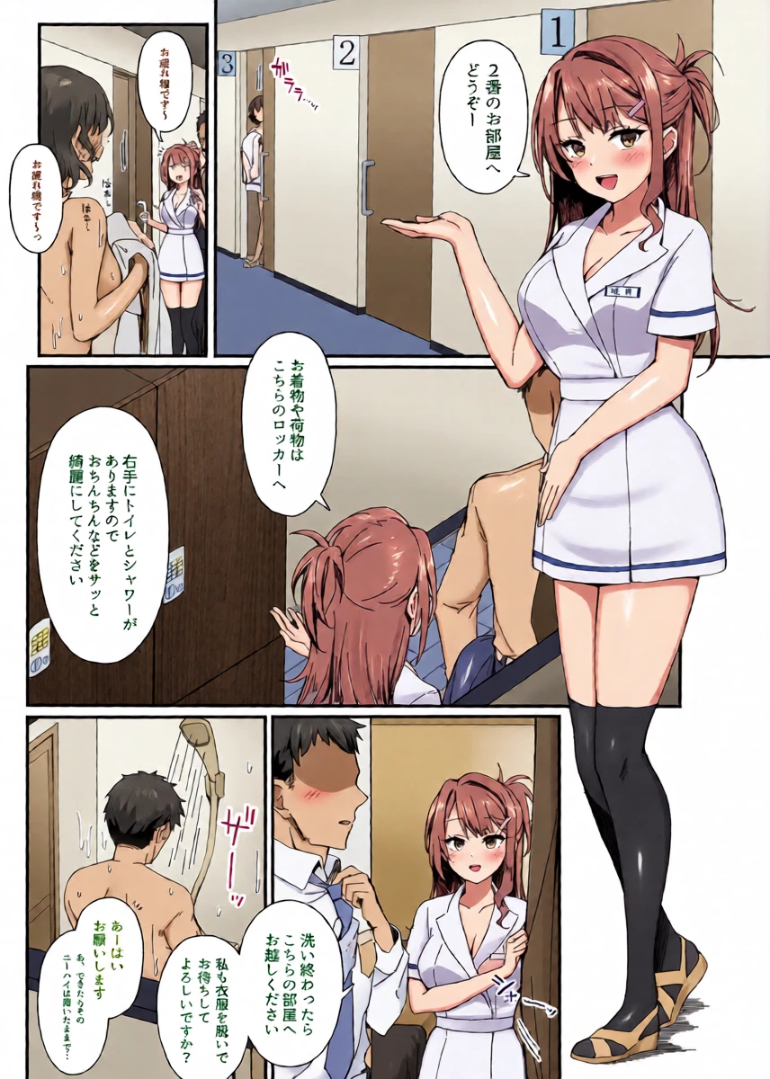 หน้า 7