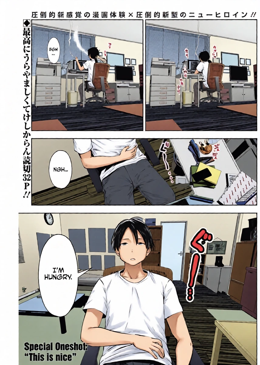 This Kind of Thing Is Fine (Pre-Serialization)