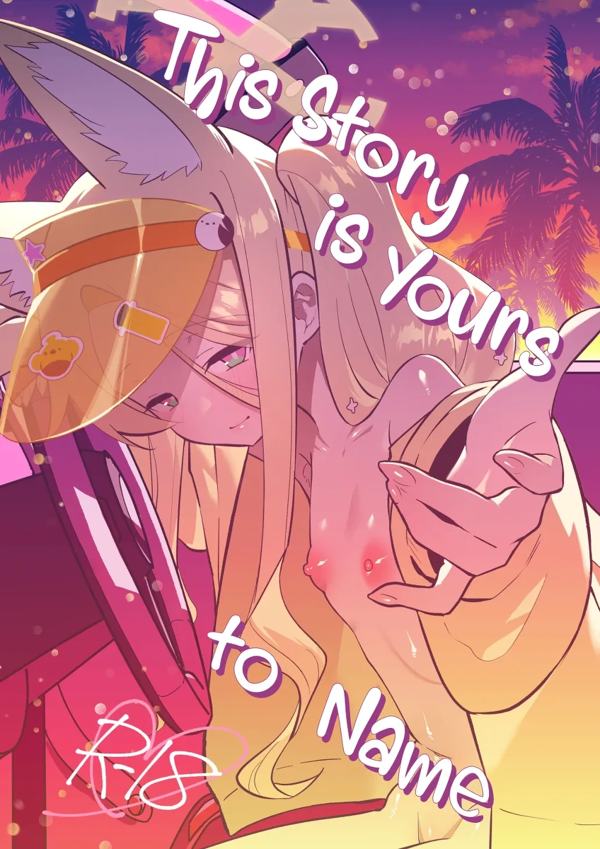 [Ookina Gomibako (Oki Nagomi)] Kono Monogatari no Namae wa Kimi ga Tsukete Kure. | This Story is Yours to Name (Blue Archive)