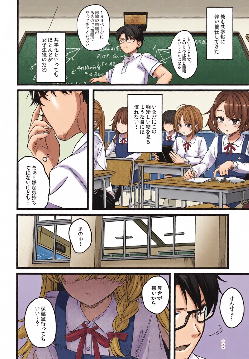 หน้า 3
