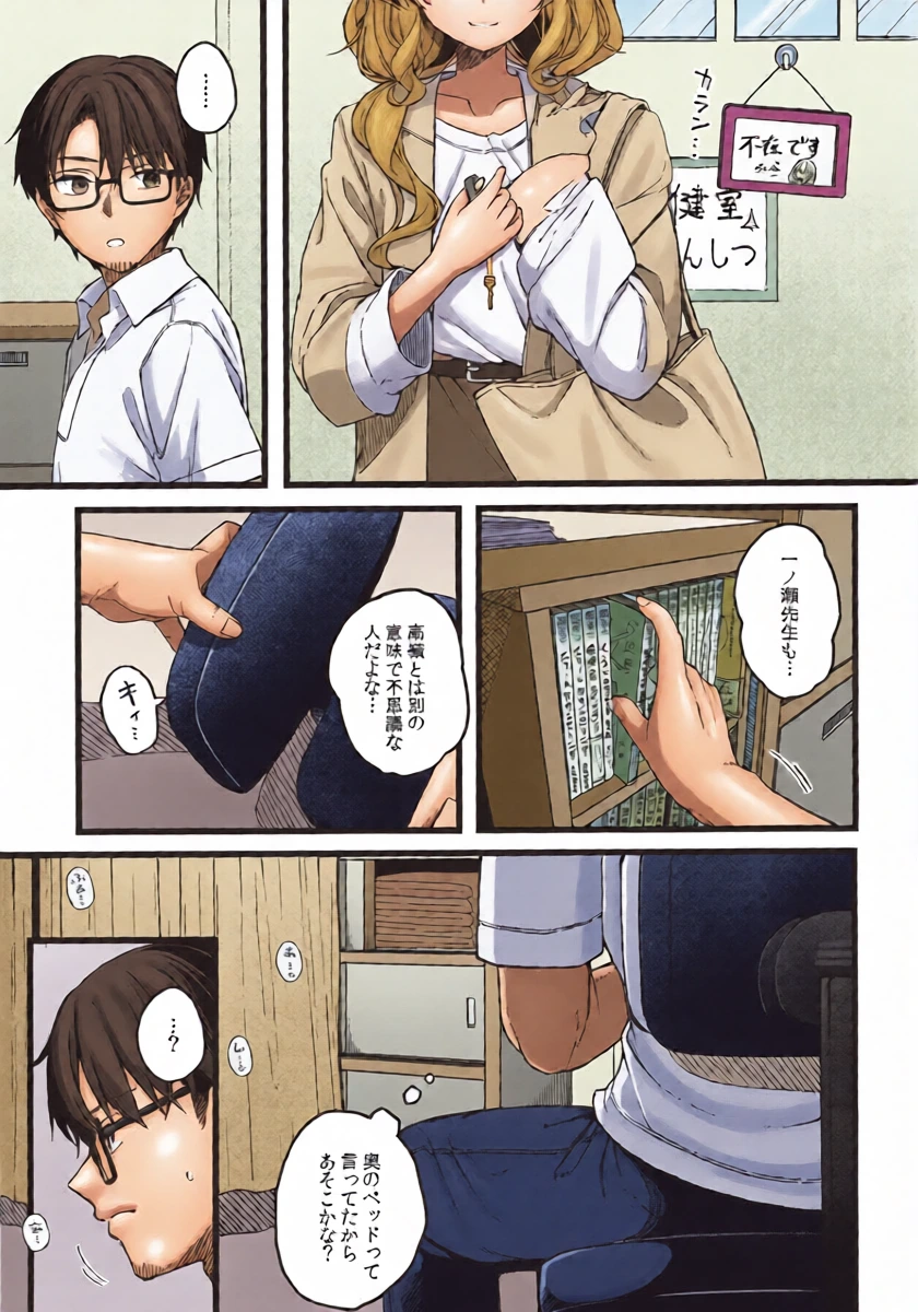 หน้า 12