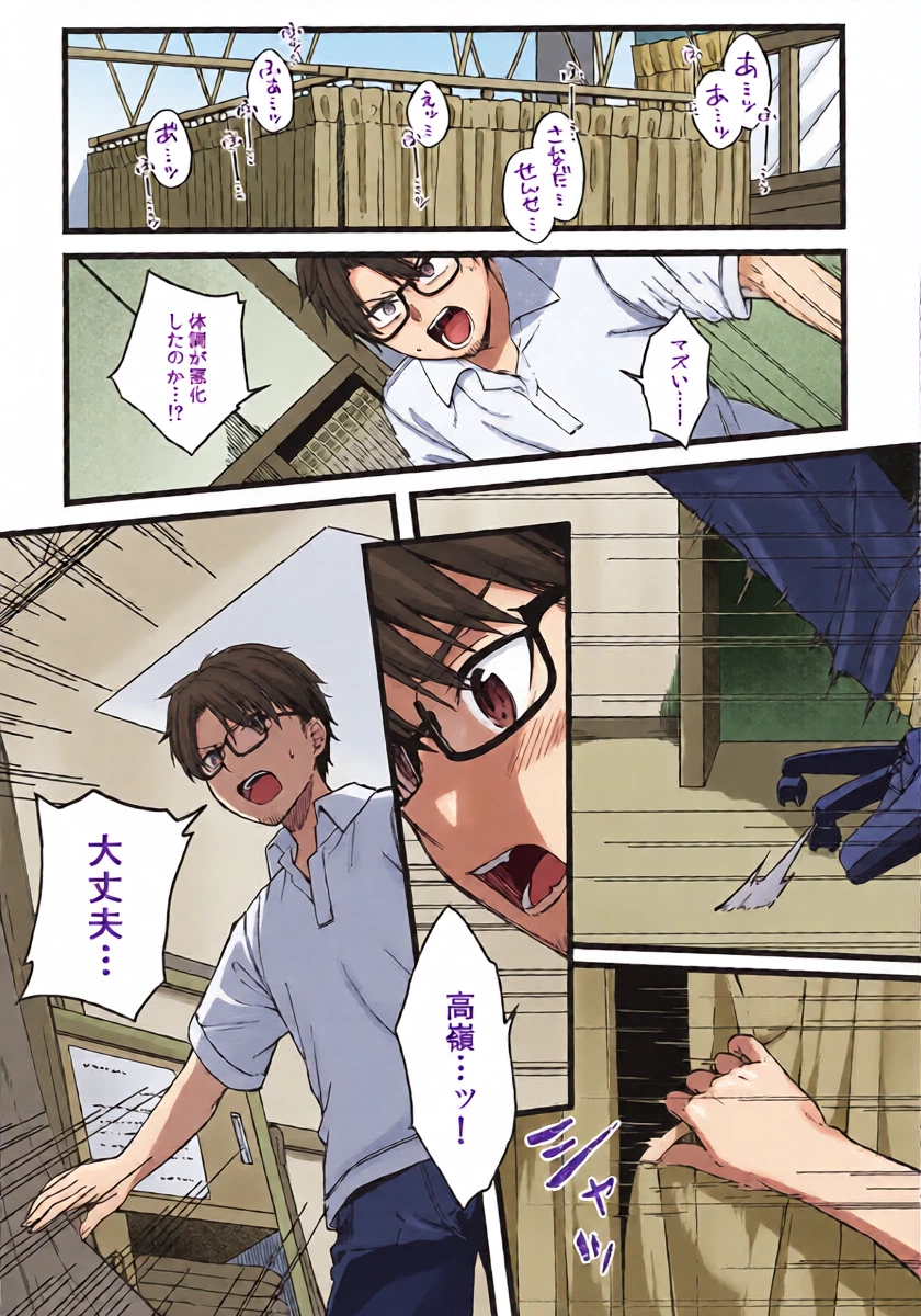 หน้า 13