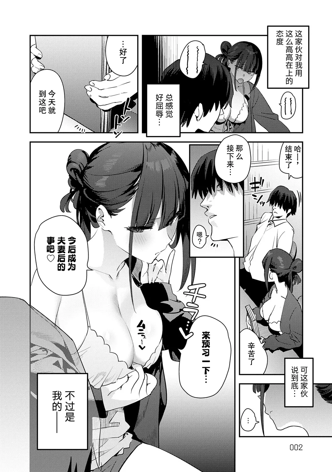 หน้า 231