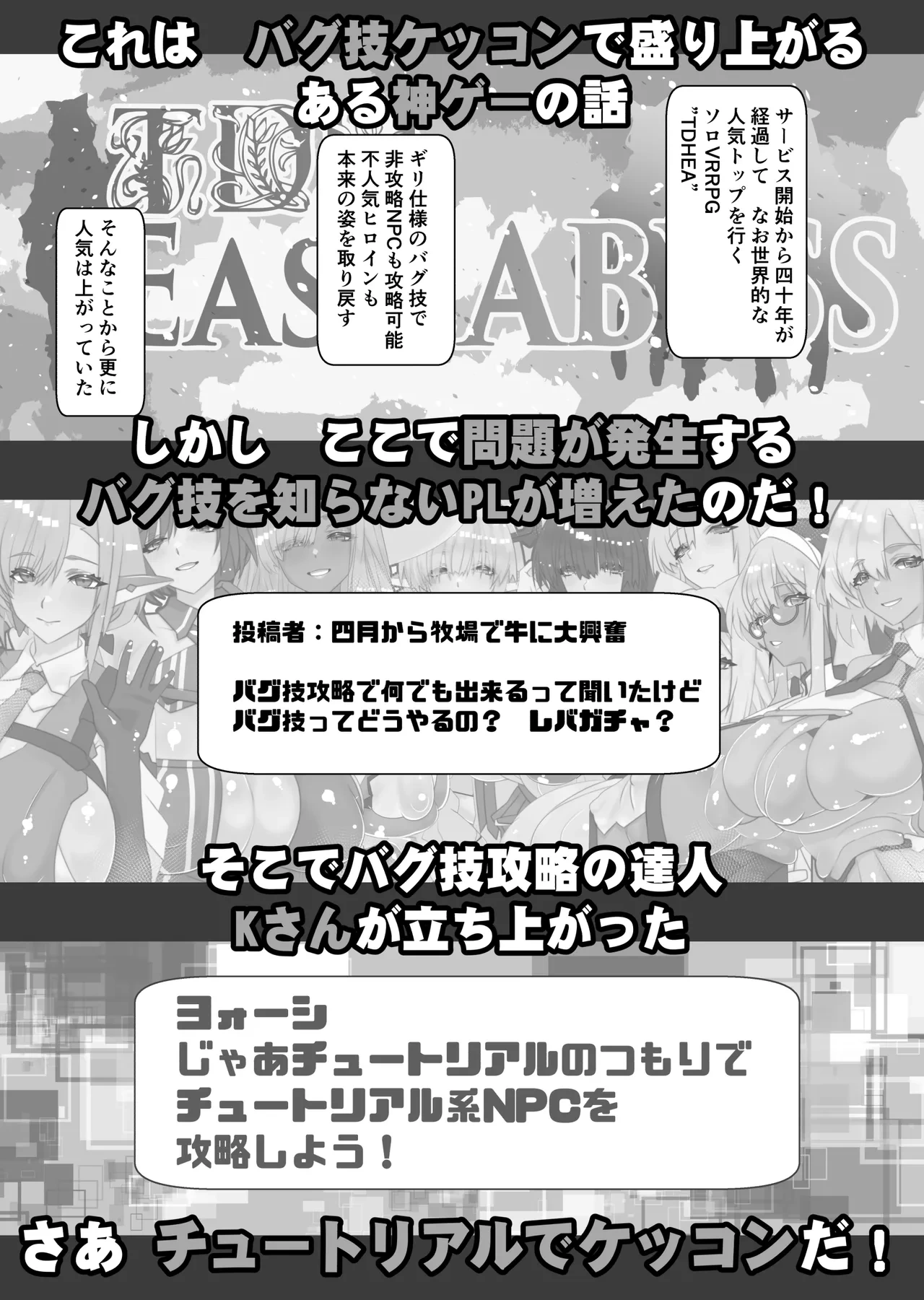 หน้า 48